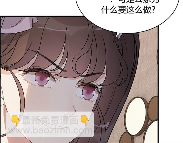 第234话 要和我联盟吗31