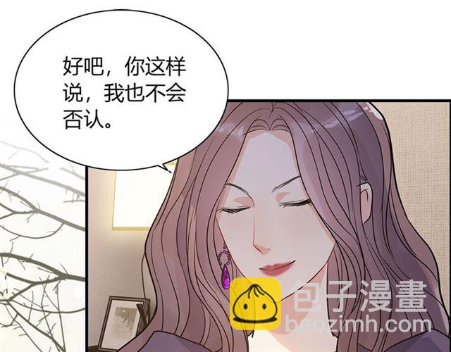 第234话 要和我联盟吗34