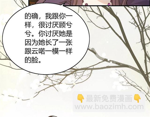第234话 要和我联盟吗35