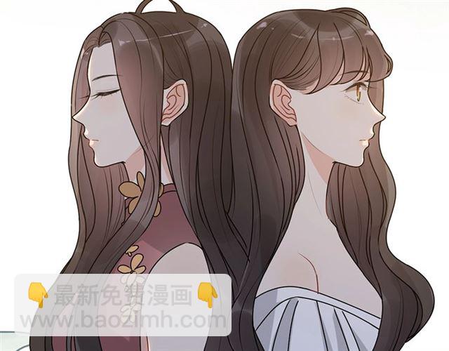 第234话 要和我联盟吗36