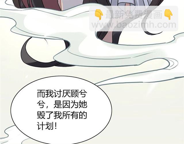 第234话 要和我联盟吗37