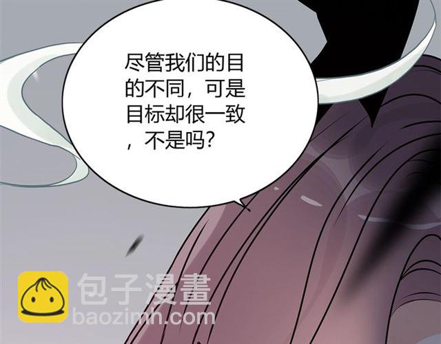 第234话 要和我联盟吗40