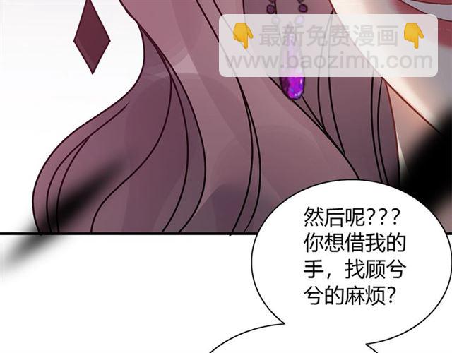 第234话 要和我联盟吗42