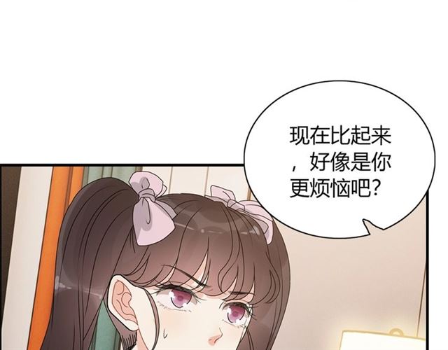 第234话 要和我联盟吗48