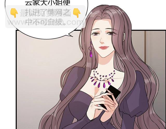 第234话 要和我联盟吗5