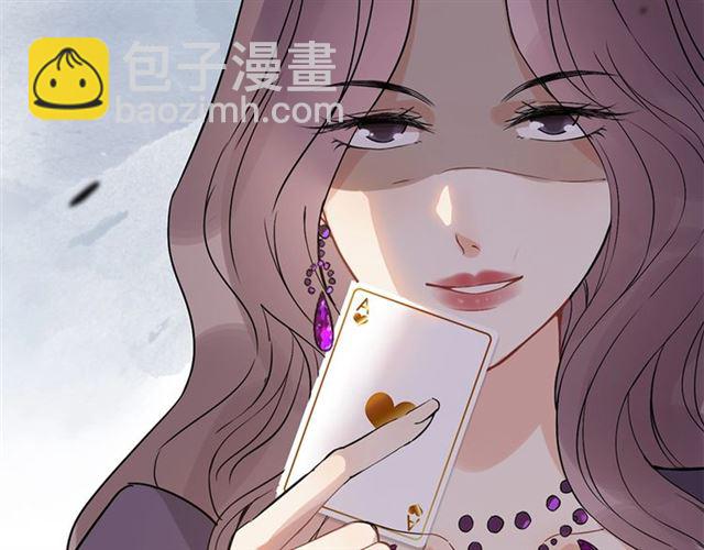 第234话 要和我联盟吗50