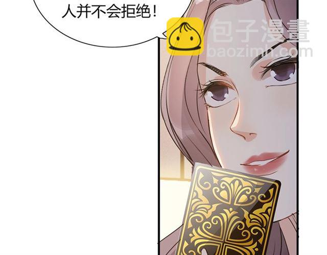 第234话 要和我联盟吗58