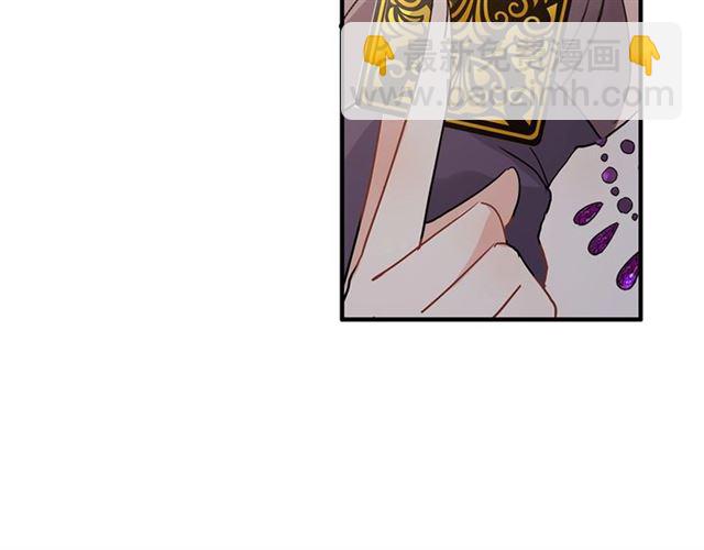 第234话 要和我联盟吗59
