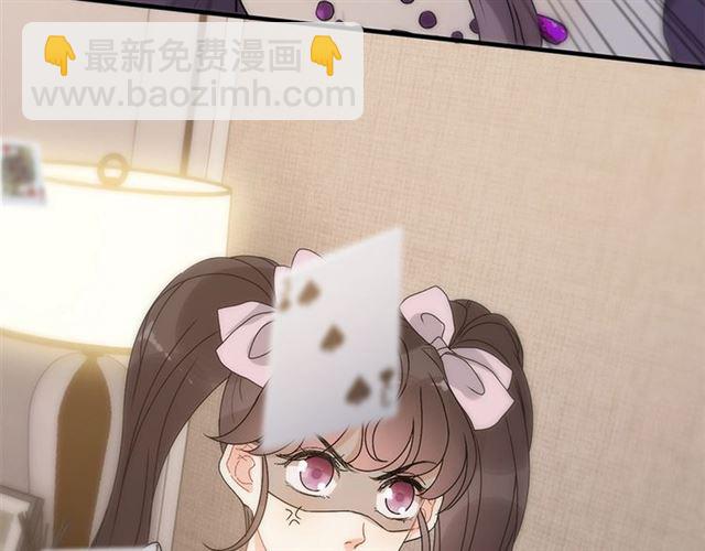 第234话 要和我联盟吗64