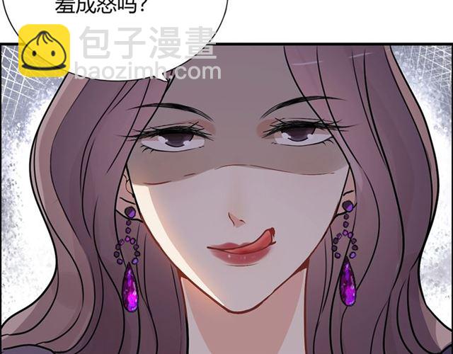 第234话 要和我联盟吗67