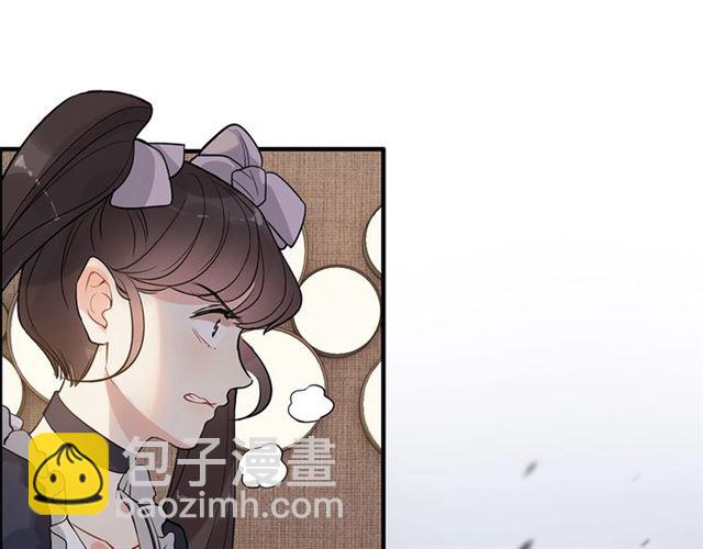 第234话 要和我联盟吗71