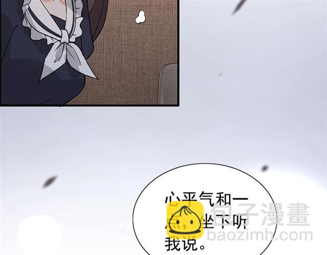 第234话 要和我联盟吗72