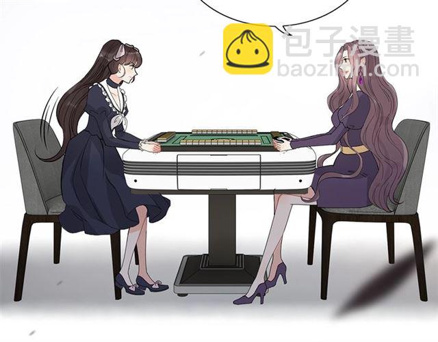 第234话 要和我联盟吗73