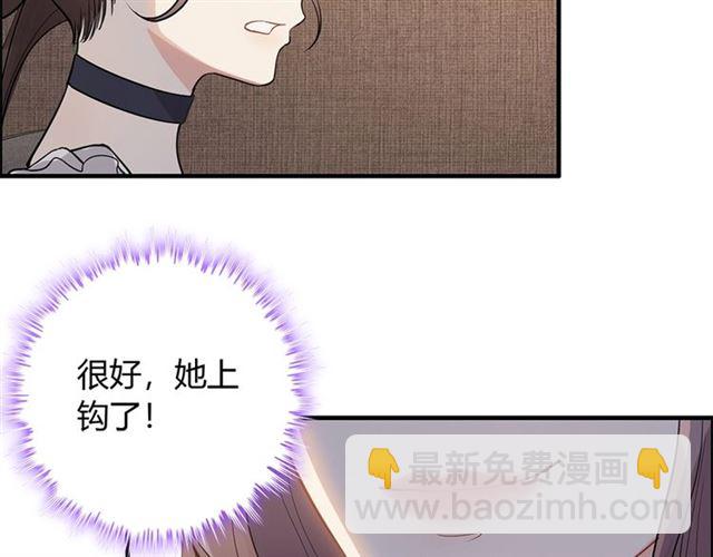 第234话 要和我联盟吗75