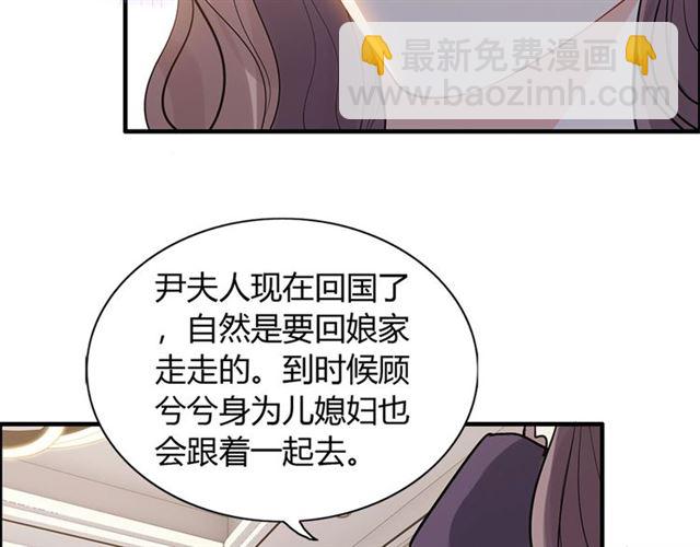 第234话 要和我联盟吗76