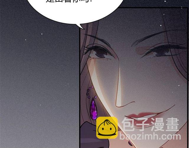 第234话 要和我联盟吗78