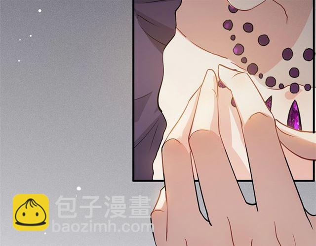 第234话 要和我联盟吗79
