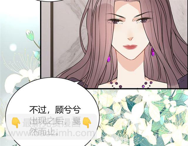 第234话 要和我联盟吗8