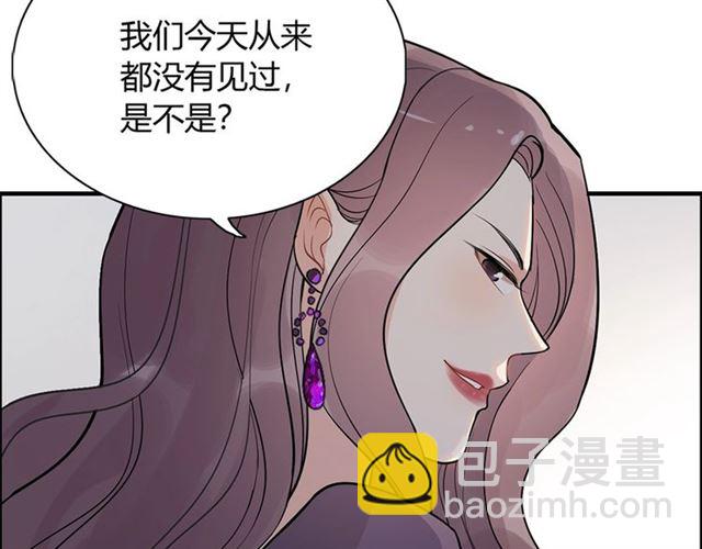第234话 要和我联盟吗83