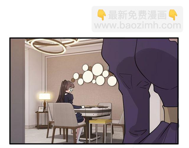 第234话 要和我联盟吗85
