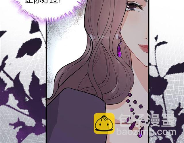 第234话 要和我联盟吗87