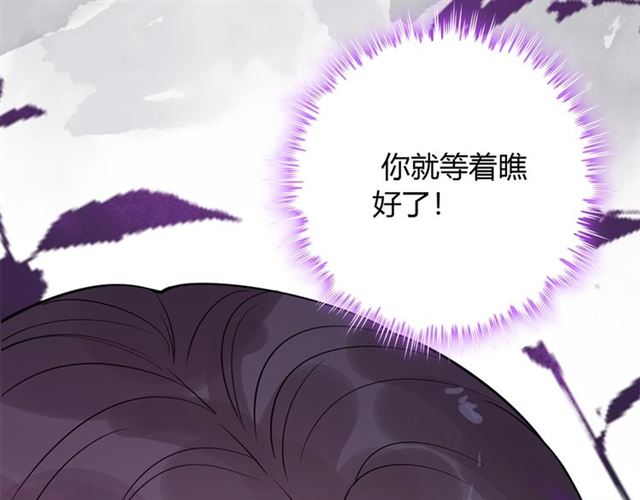 第234话 要和我联盟吗89