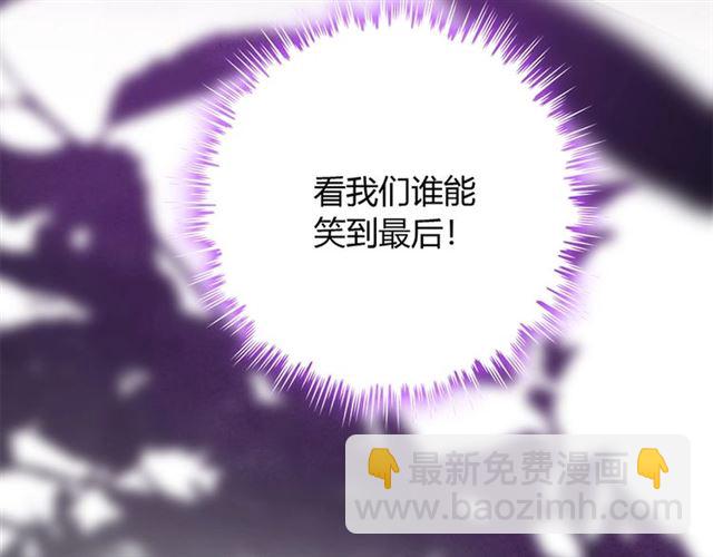 第234话 要和我联盟吗93
