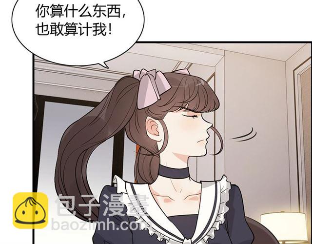 第234话 要和我联盟吗95