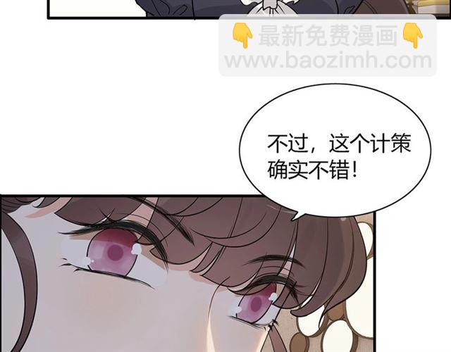 第234话 要和我联盟吗96