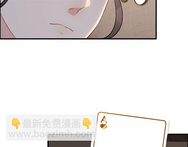 第234话 要和我联盟吗97