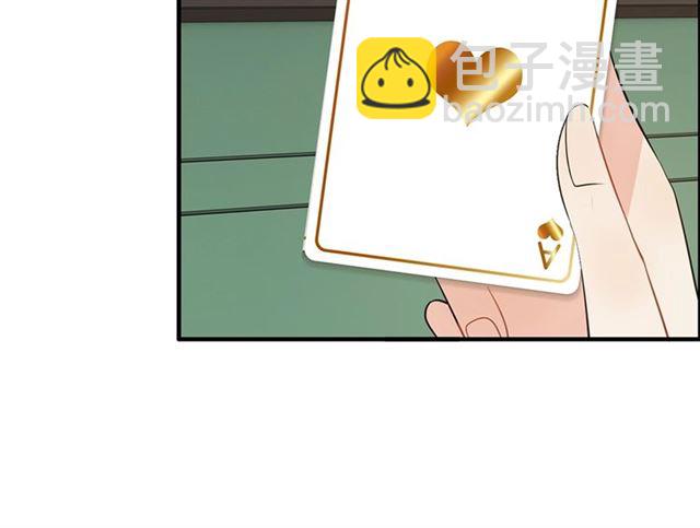第234话 要和我联盟吗98