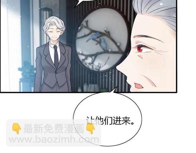 第235话 为你撑腰10