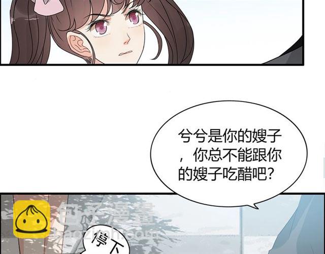 第235话 为你撑腰105