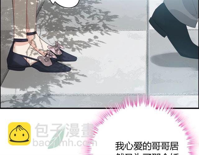 第235话 为你撑腰106
