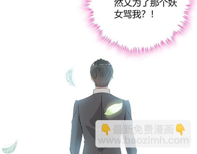 第235话 为你撑腰107
