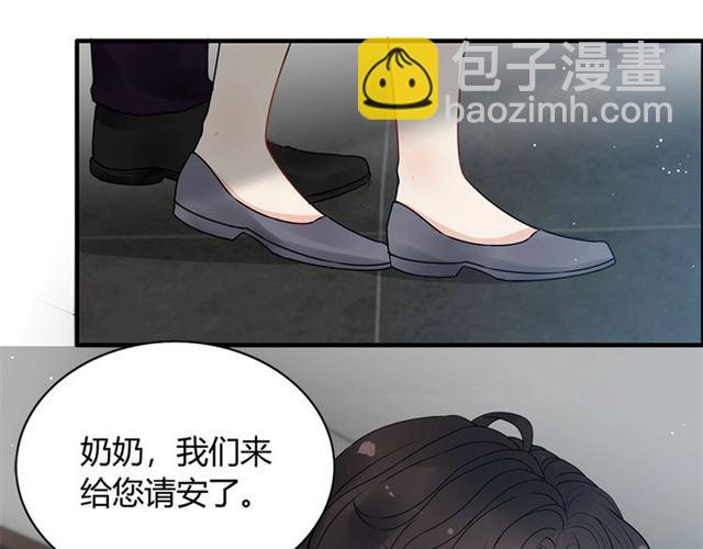 第235话 为你撑腰11