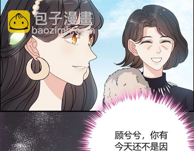 第235话 为你撑腰111