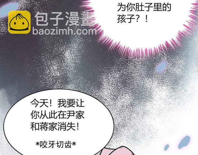 第235话 为你撑腰112