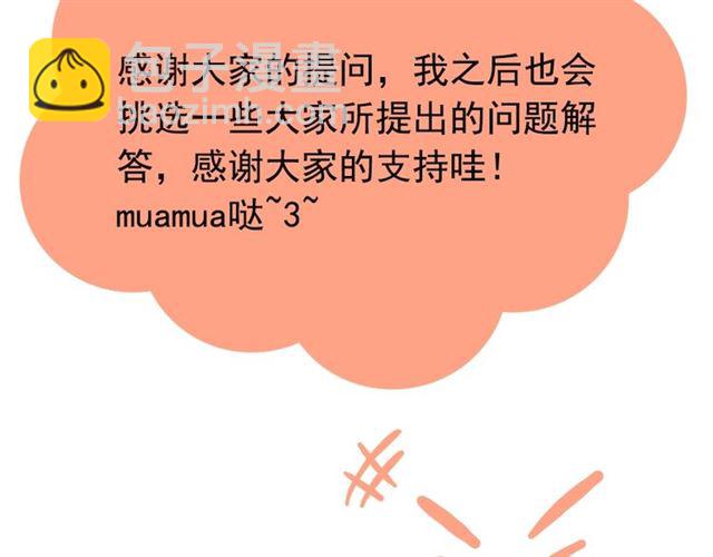 第235话 为你撑腰120