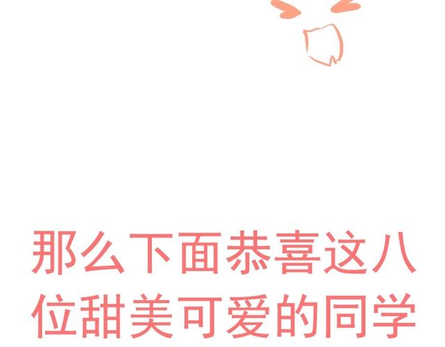 第235话 为你撑腰121