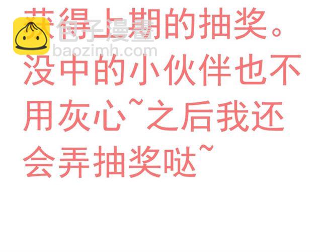 第235话 为你撑腰122