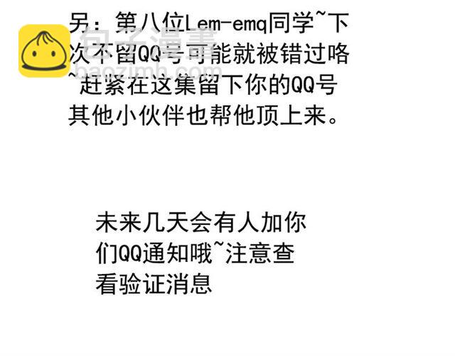 第235话 为你撑腰123