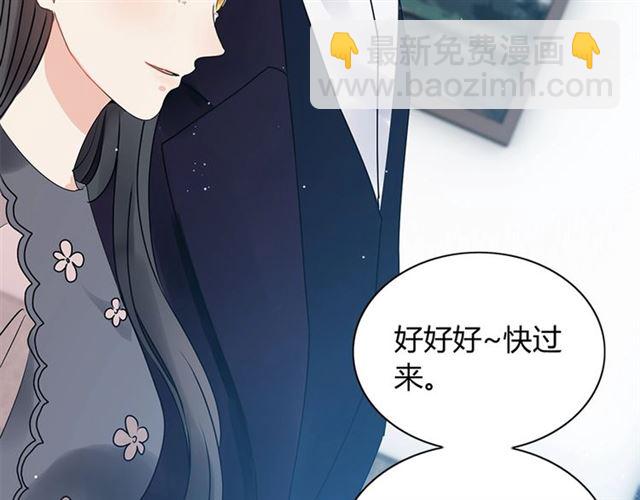 第235话 为你撑腰13