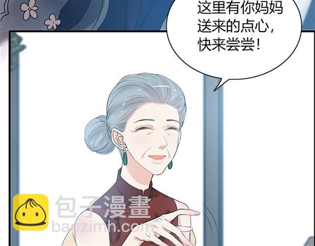 第235话 为你撑腰14