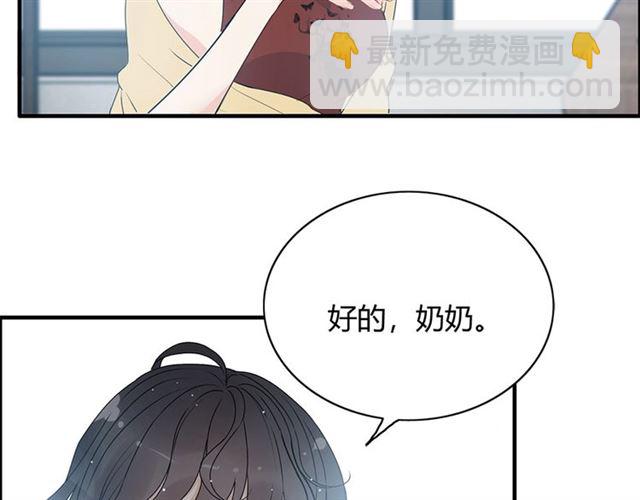 第235话 为你撑腰15