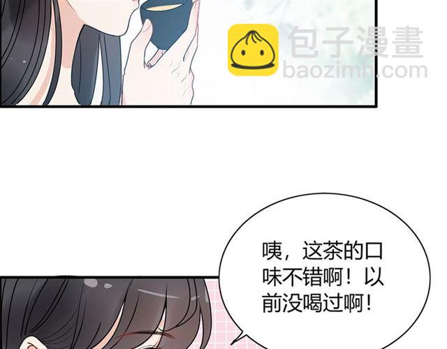 第235话 为你撑腰21