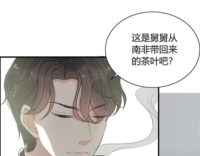 第235话 为你撑腰24