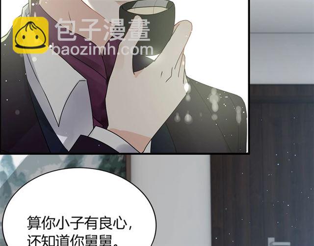 第235话 为你撑腰25