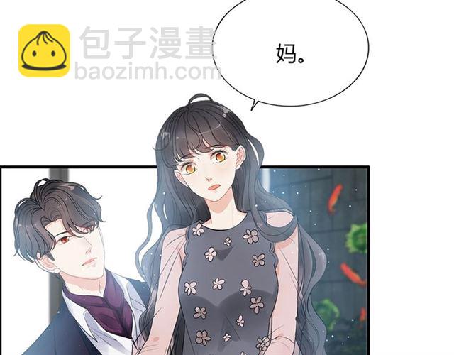 第235话 为你撑腰29