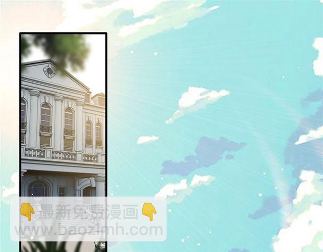 第235话 为你撑腰3